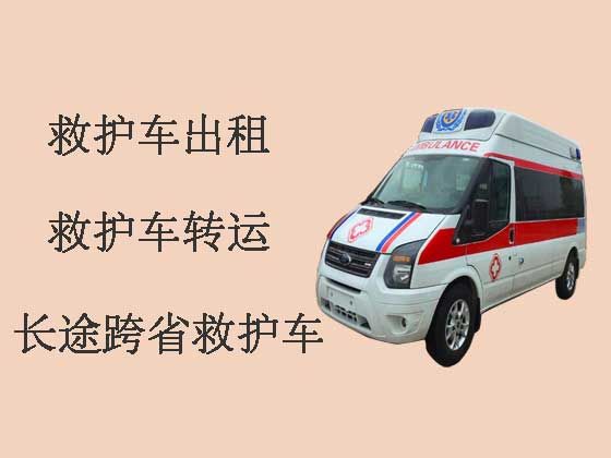 沈阳个人救护车出租电话-救护车转院接送病人